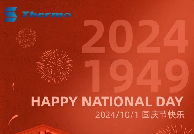 普天同慶，國泰民安！
